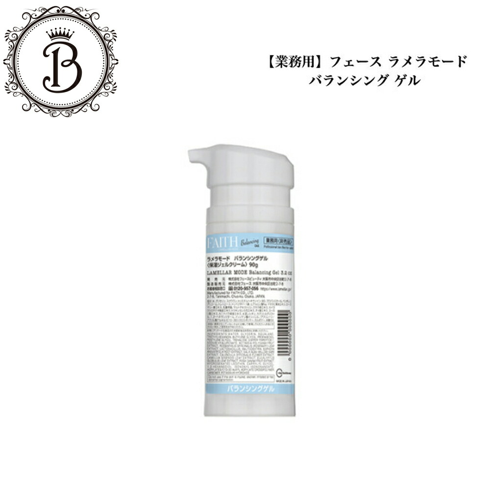 楽天市場】【フェース10％OFFクーポン有】《NEW》フェース ラメラ