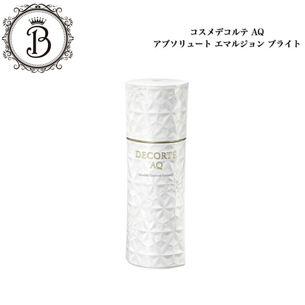 新品未使用　コスメデコルテ AQ ホワイトニング　エマルジョン＆ローション　正規 コスメデコルテ / AQ ホワイトニング エマルジョンの公式商品情報