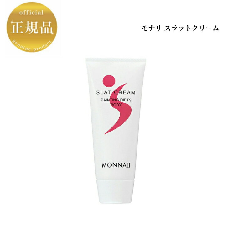 楽天市場】【お買い物マラソンクーポン配布中】モナリ TR50 H2 C