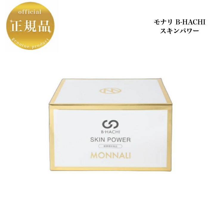 MONNALI SLT CREAM ボディクリーム 180g　2個 商品紹介】SLAT CREAM (ボディクリーム） | MONNALI｜株式会社モナリ