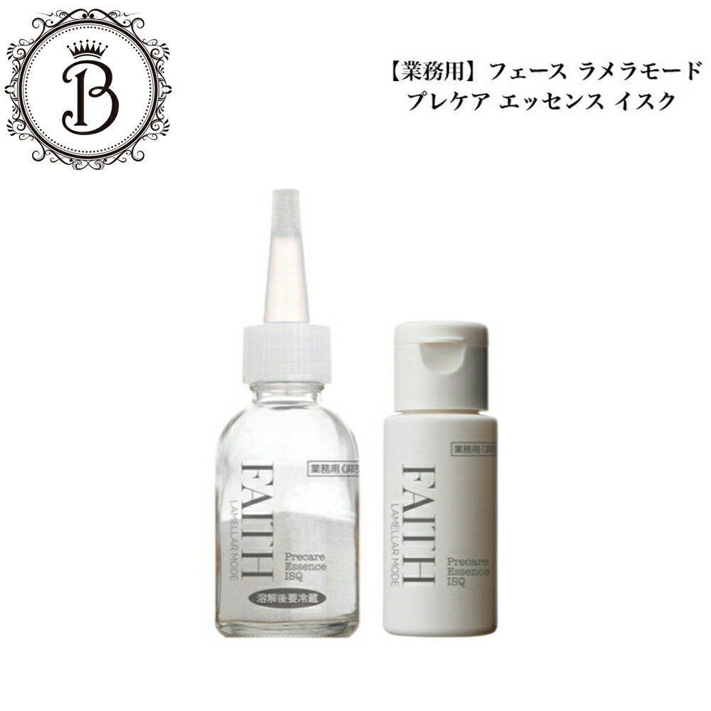 楽天市場】《NEW》フェース ラメラモード クレンジング 500ml 【業務用