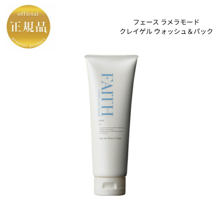 FAITH ラメラモード グレイゲルウォッシュ＆パック 840g ラメラモード クレイゲルウォッシュ＆パック【LAMELLAR MODE