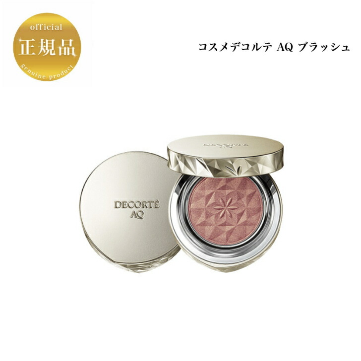 楽天市場】○国内正規品 COSME DECORTE コスメデコルテ AQ