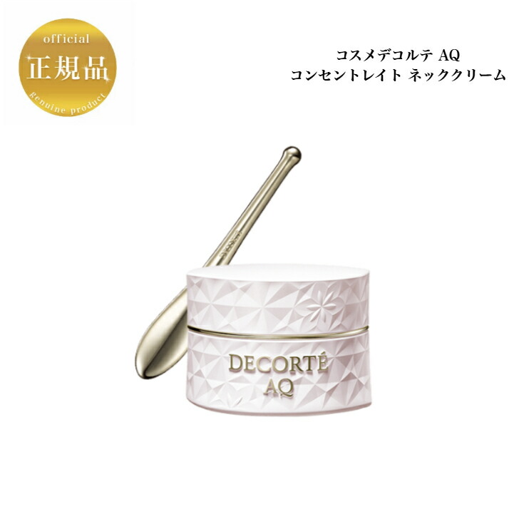 楽天市場】【国内正規品】送料無料 SENSAI センサイ センサイ