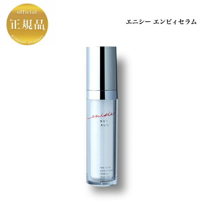 値下げしました！エニシー☆ルフェルクリーム ルフェルクリーム エニシー 30g | couronne online shop