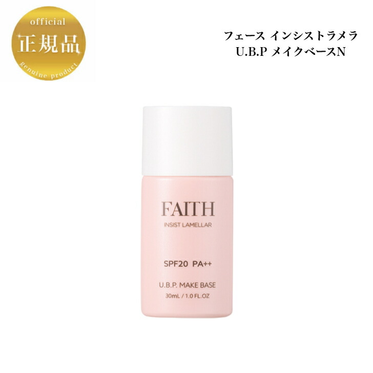 楽天市場】フェース ラメラ リチャージ リンクルセラム 15g 基礎