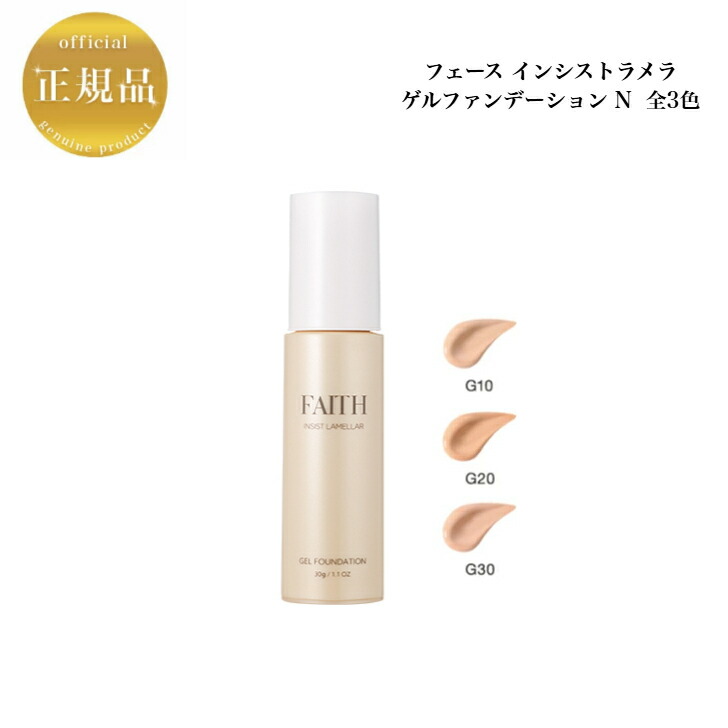 2個 インシスト ラメラ パウダリー ファンデーションN302 11g レフィル 楽天市場】【お買い物マラソンクーポン配布中】【レフィル