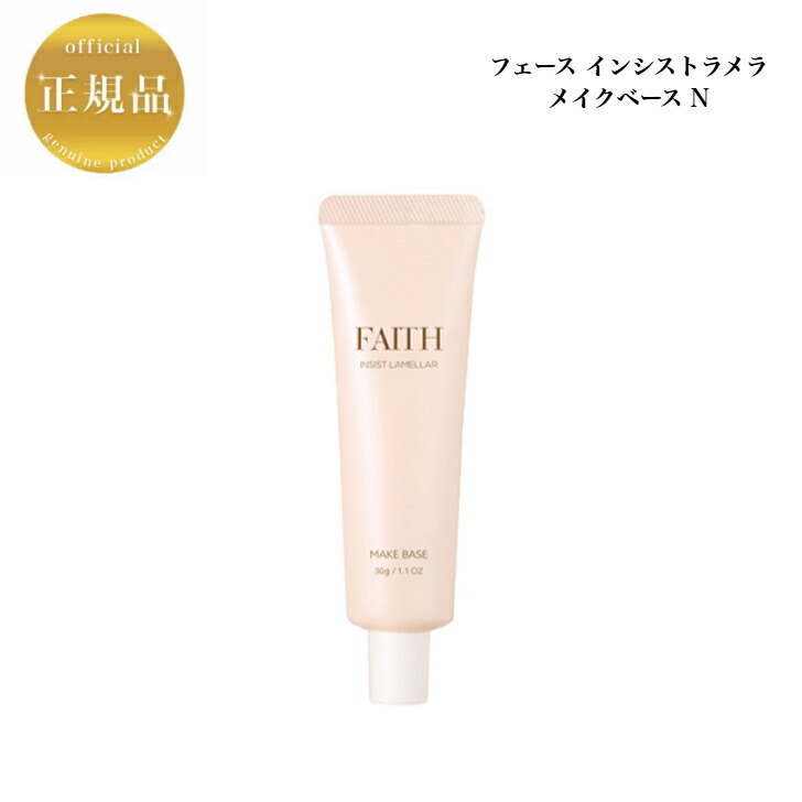 エグータム　プレミアム　新品未開封 楽天市場】NEW エグータム エグータムプレミアム リニューアル前