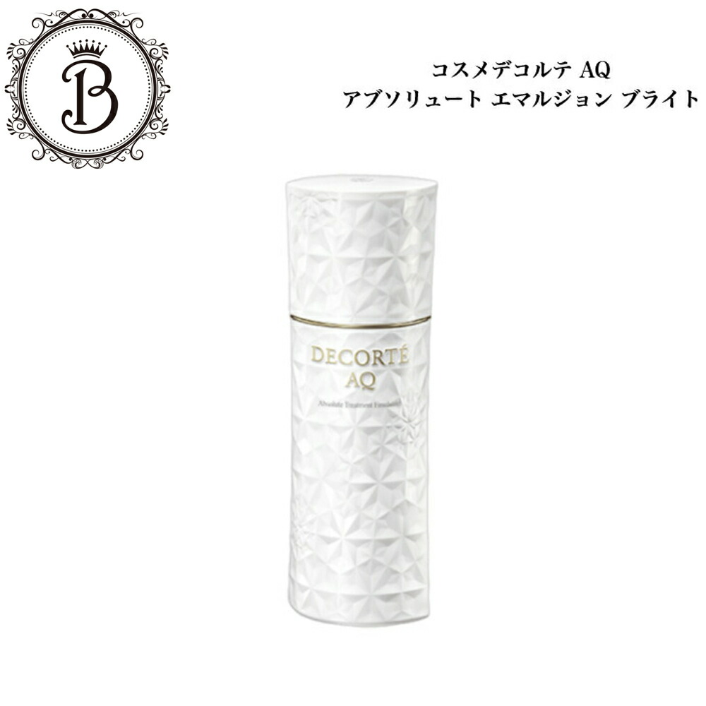 楽天市場】【抽選で最大100%ポイントバック】【コスメデコルテ】 AQ