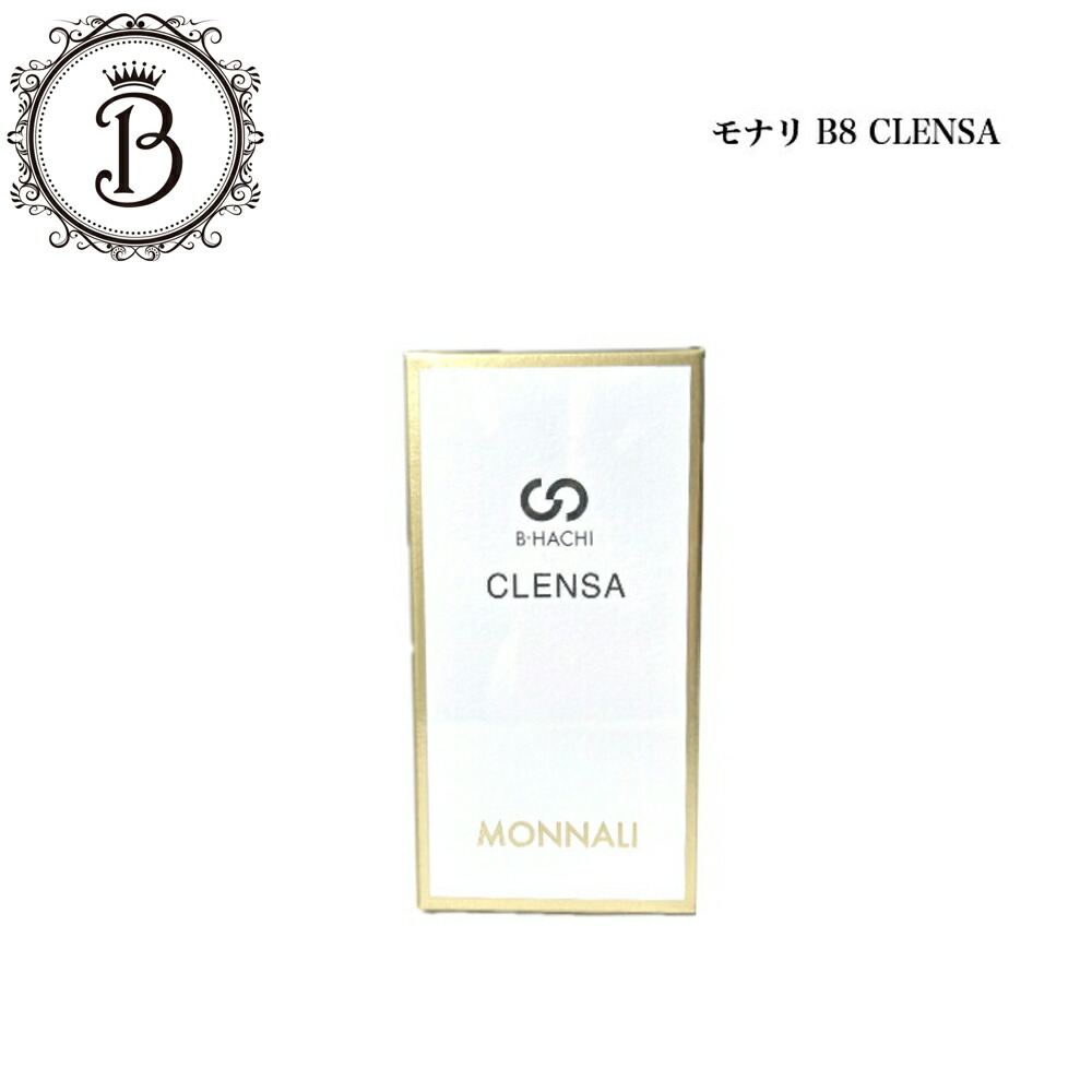 MONNALI Synergy サプリメント 90g モナリ　シナジー シナジー | MONNALI