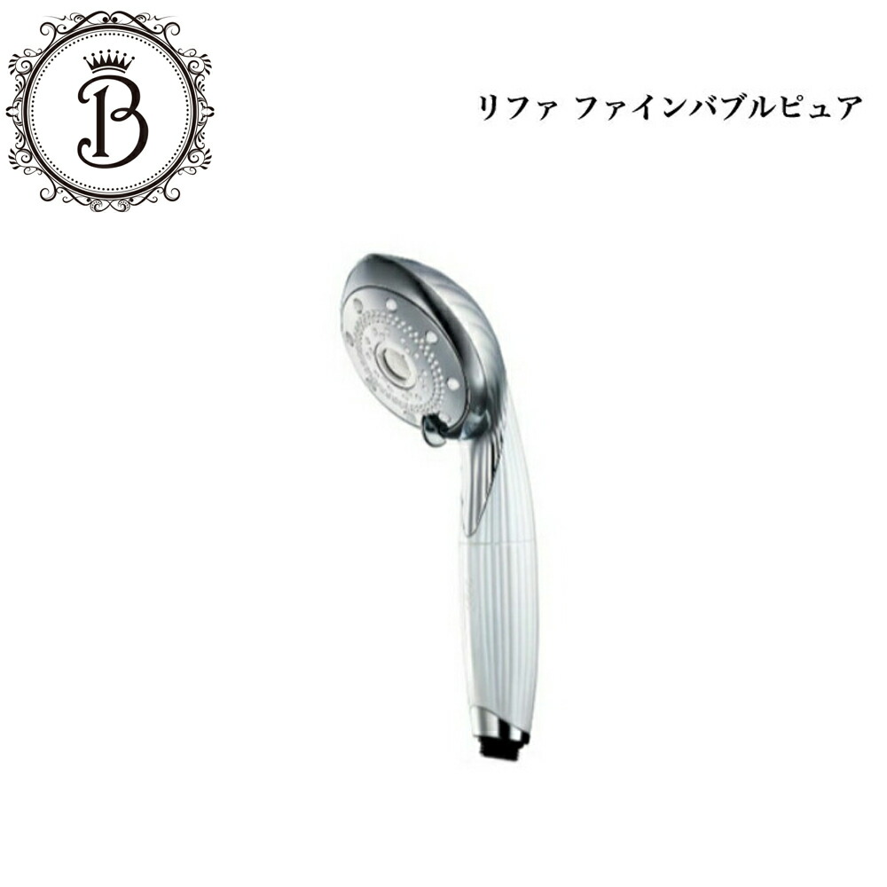 楽天市場】【保証付】【国内正規品】MTG リファ ファインバブル ピュア