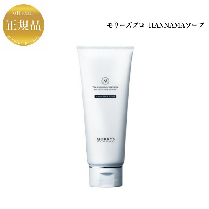 【新品未使用】モリーズプロ　モリーズローラー モリーズ プロ モリーズローラー NEO-美容機器の卸/仕入れなら