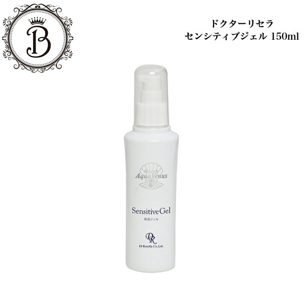 楽天市場】ドクターリセラ アクアヴィーナス ピュアモイスチャー