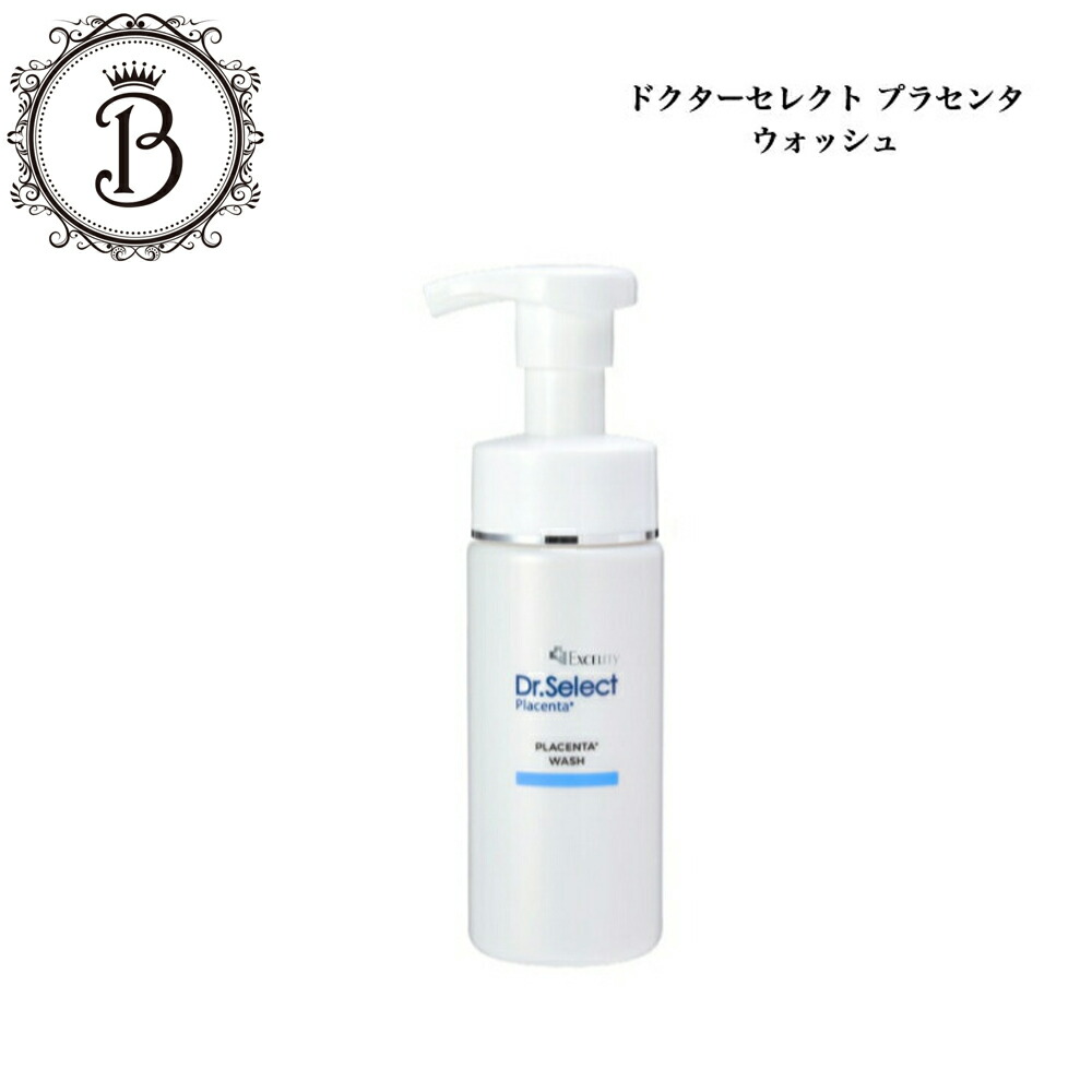 楽天市場】ドクターセレクト プラセンタ クレンジングジェル 150g 美容