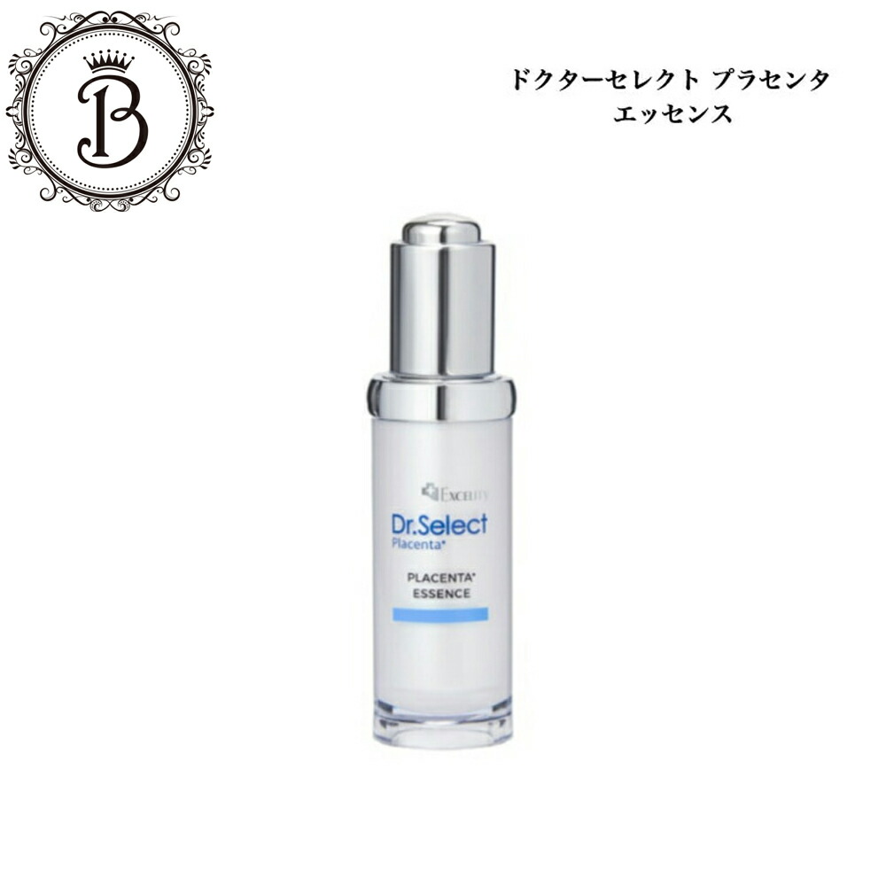 楽天市場】ドクターセレクトCBD*ディープオイル30ml オイル美容液 Dr