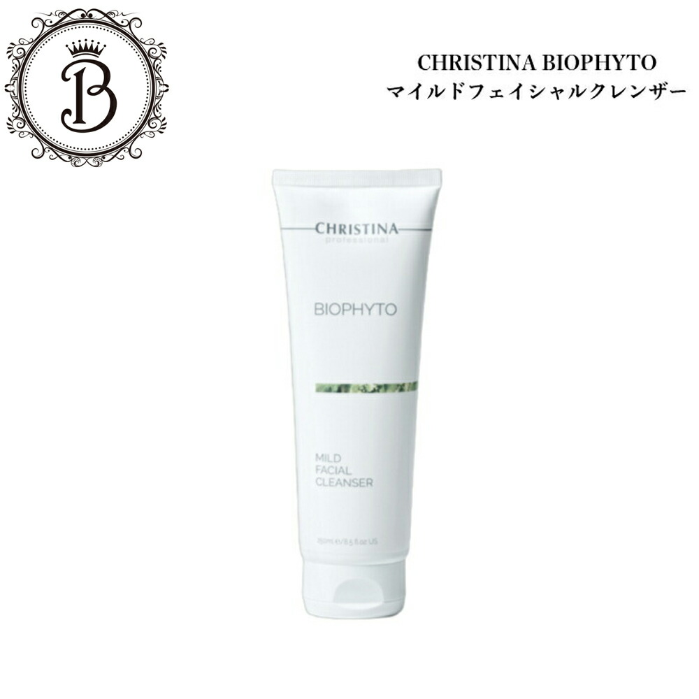楽天市場】【2個セット 正規品】CHRISTINA クリスティーナ