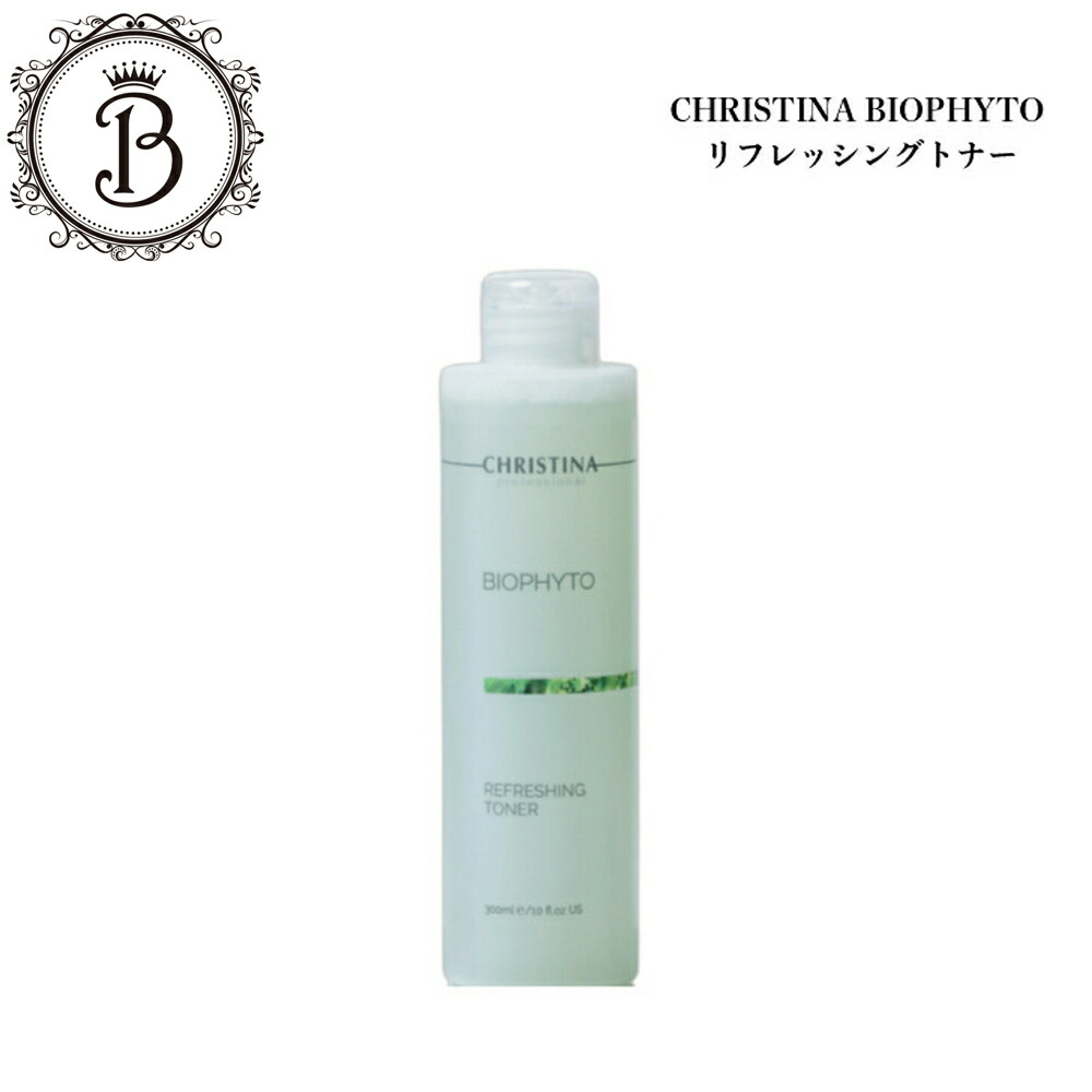 楽天市場】クリスティーナ イラストリアス マスク 75ml : healthlabo