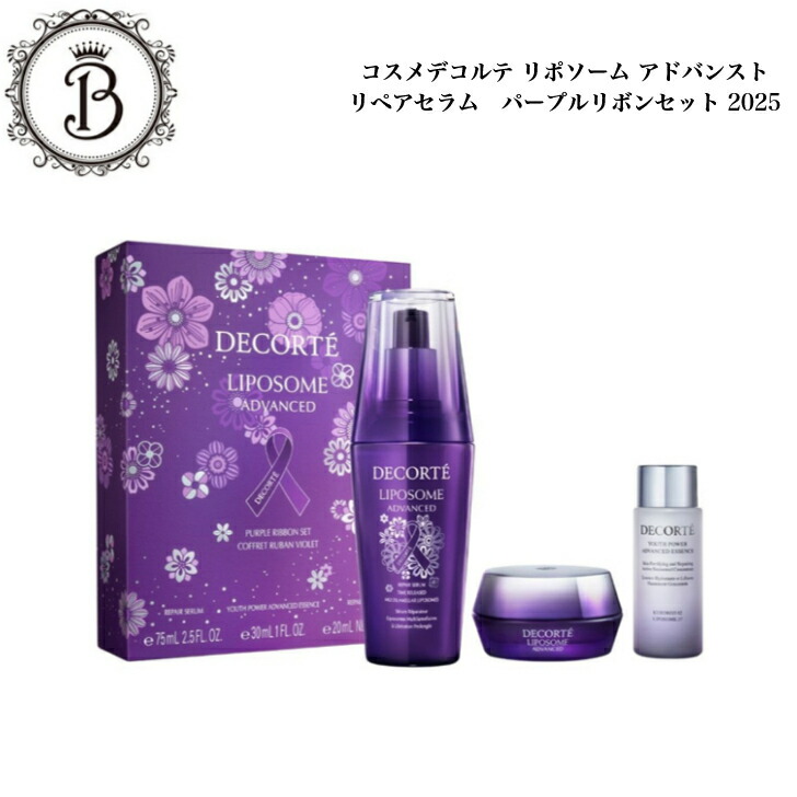 楽天市場】☆ポイント10倍・割引クーポン☆COSME DECORTE コスメ