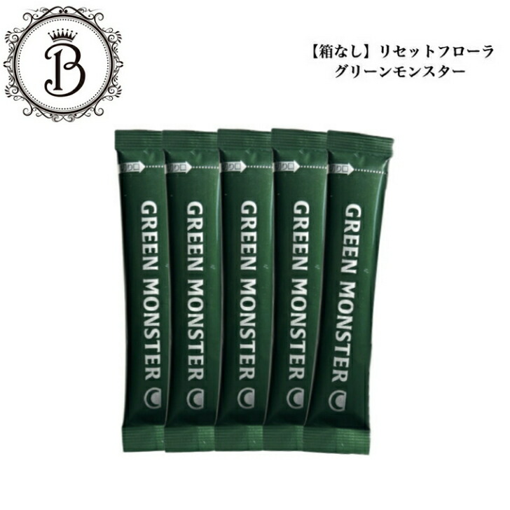 楽天市場】【ポイント最大10倍☆ブラックフライデー期間限定】リセット
