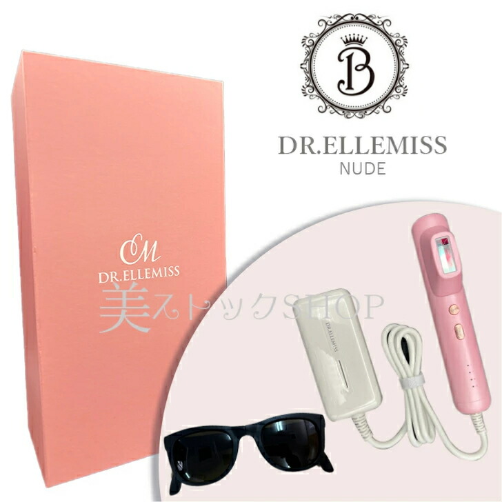 ドクターエルミスヌード　ピンク　新品未使用品 楽天市場】ドクターエルミスヌード ピンク家庭用脱毛器 VIO IPL脱毛器
