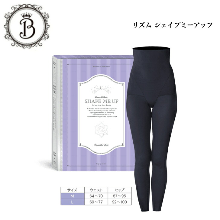 楽天市場】【お買い物マラソン限定クーポン有】リズム シェイプミー 