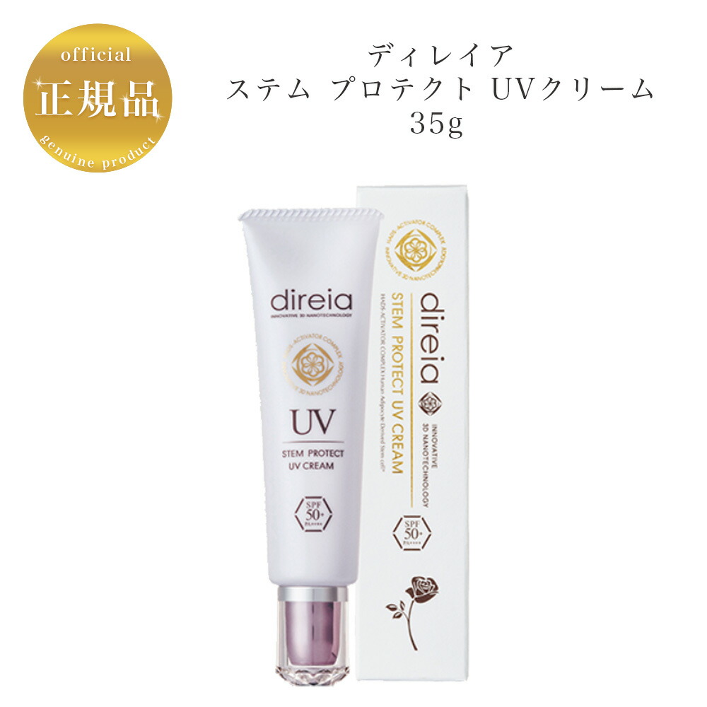 エニシー UVセレニティ RHYTHM enisie 日焼け止め 日焼け止め】enisie UVセレニティ｜リズム株式会社