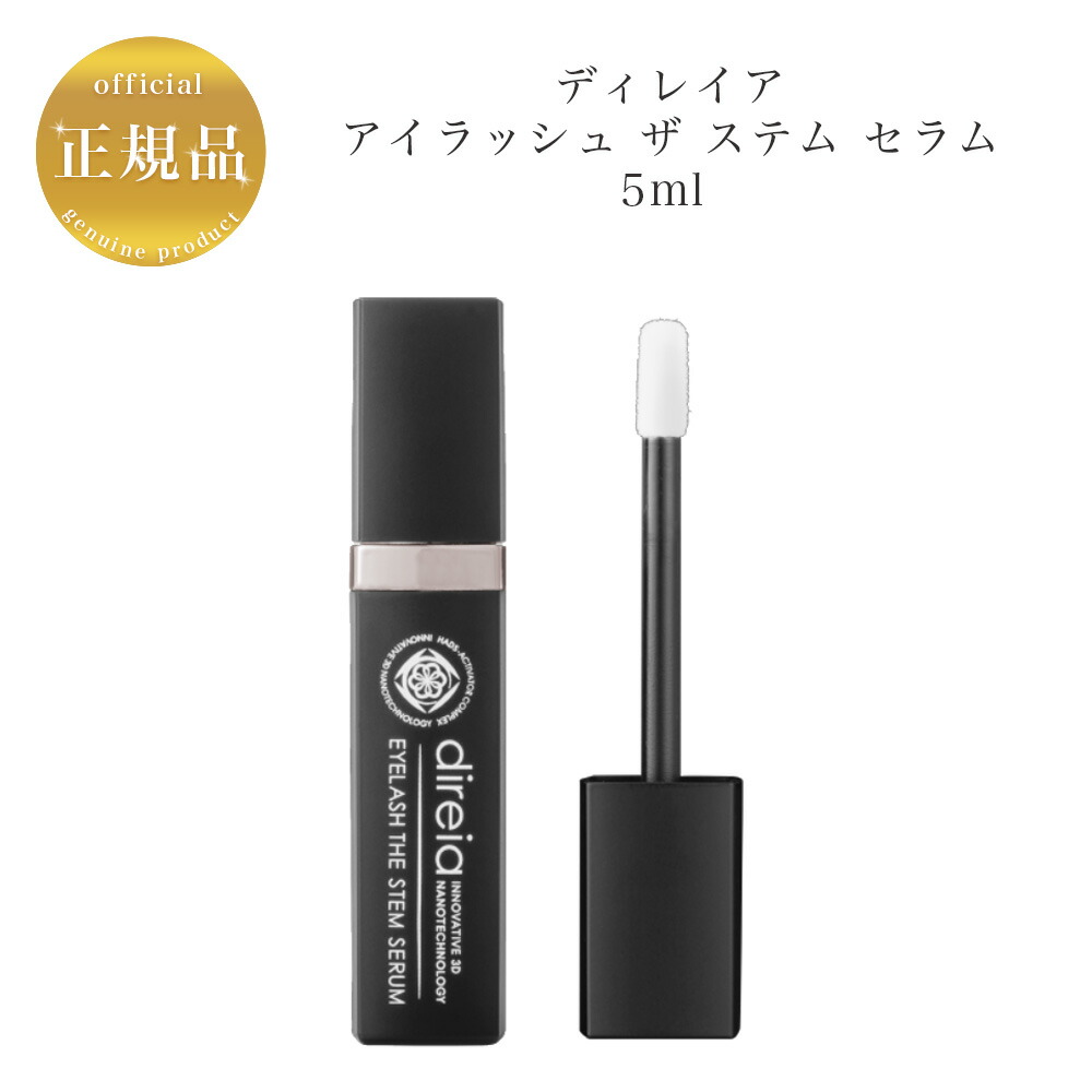 楽天市場】ディレイア STM XW ローション 100ml 国内正規品 送料