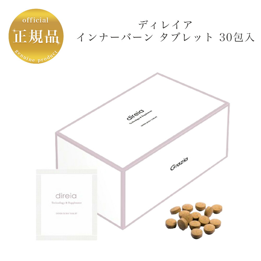 楽天市場】【送料無料】ディバインフロー 60粒 サプリメント