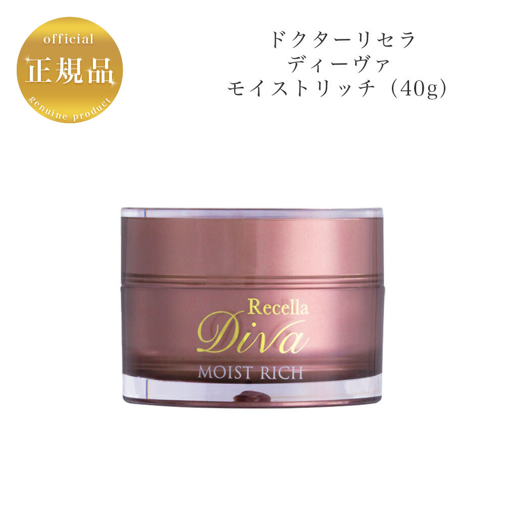 楽天市場】ドクターリセラ ディーヴァ ディープセラム 30ml 国内正規品 送料無料 Dr.Recella りせら DIVA 美容液 : 美ストック  shop