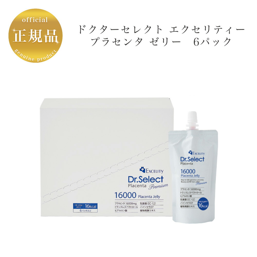 新品　Dr.Select リカエル　ベリービタミン　2箱 お得❗️新品‼️Dr.Select リカエル ベリービタミン 60カプセル