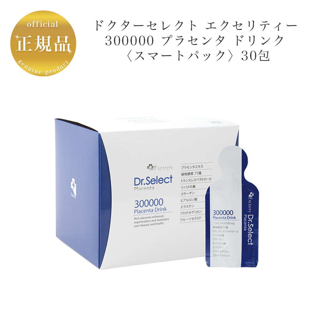 ドクターセレクト プラセンタシャンプーEX ＆ トリートメントEX 詰替用セット Dr.Select ドクターセレクト プラセンタシャンプー EX 500ml 詰