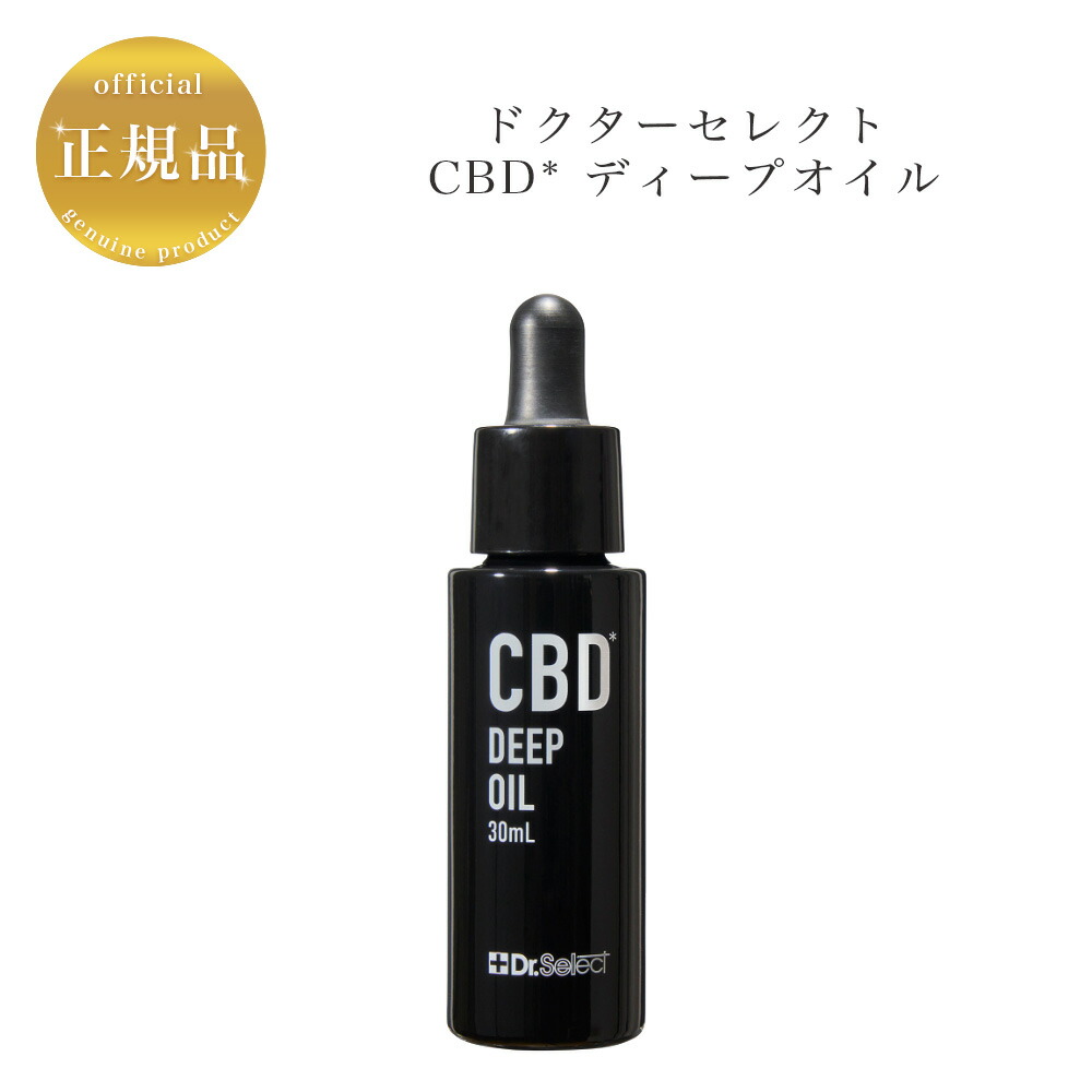 新品　Dr.Select リカエル　ベリービタミン　2箱 お得❗️新品‼️Dr.Select リカエル ベリービタミン 60カプセル