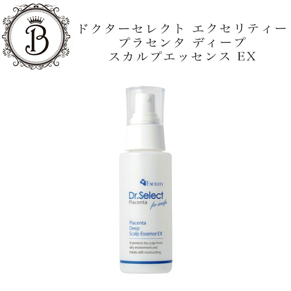 楽天市場】【SET】ドクターセレクト エクセリティー プラセンタ