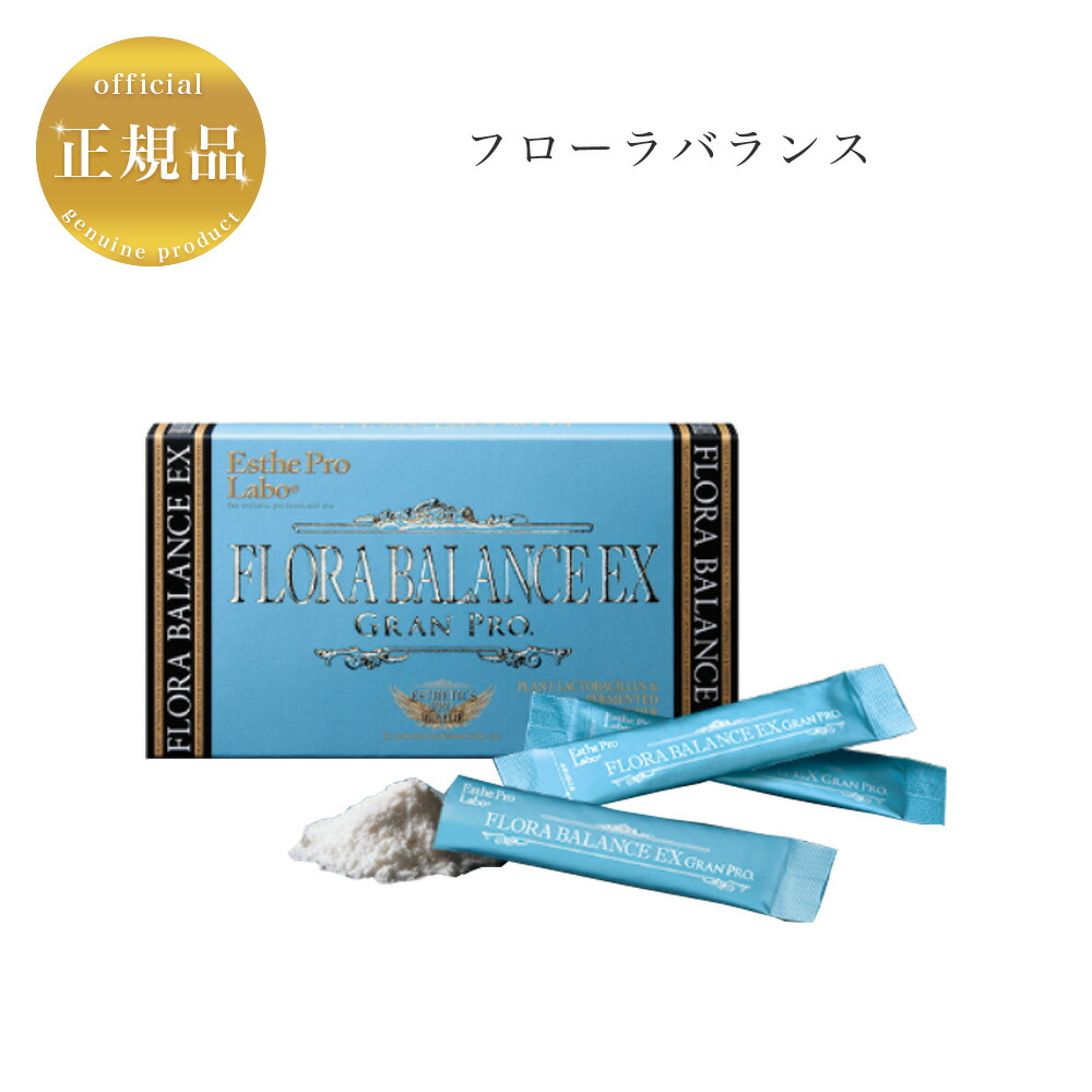 エステプロラボ トリプルカッターグランプロ 30包×2個 楽天市場】【2個セット】エステプロラボ トリプルカッター 3g×30
