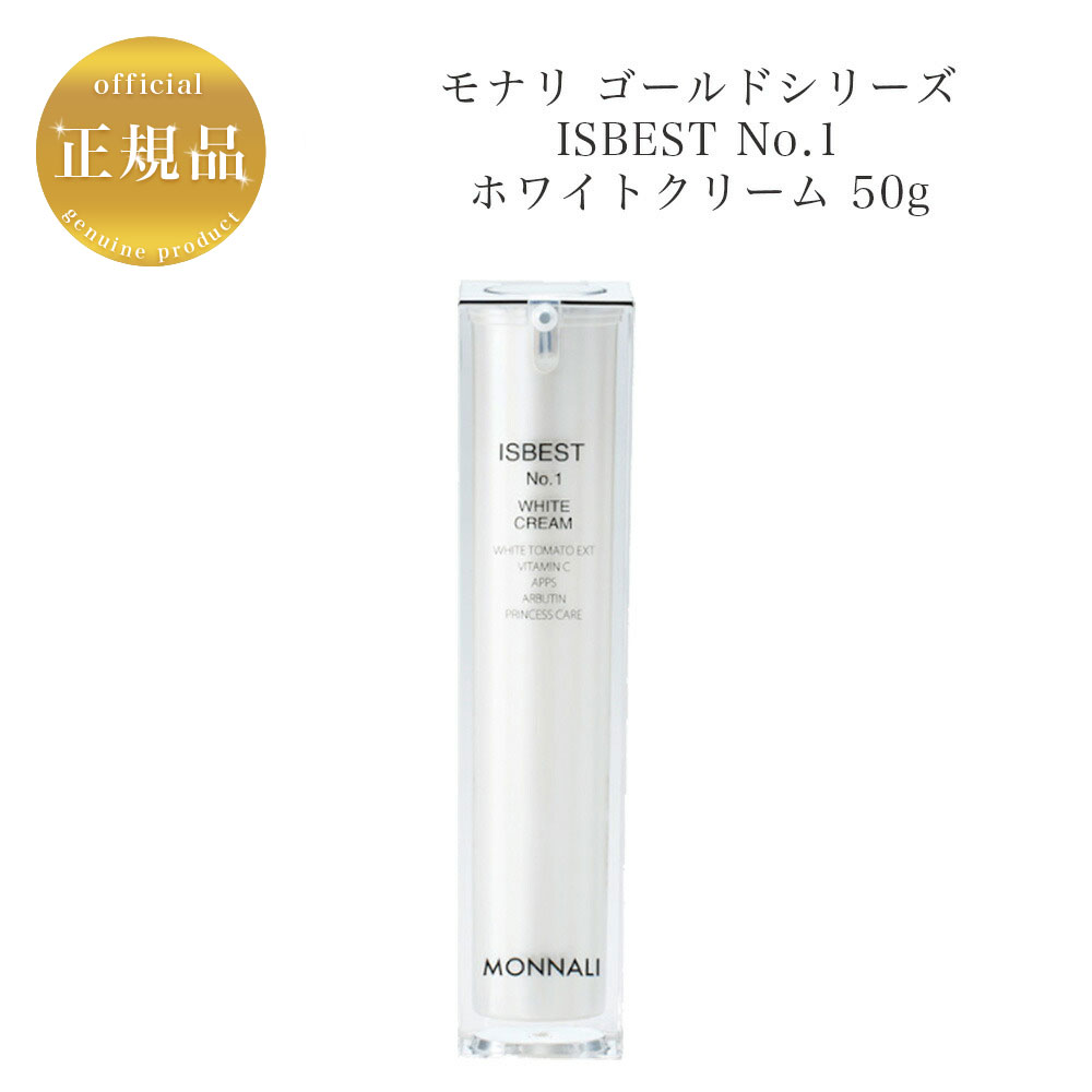 楽天市場】モナリ クリスタルパック 200g 約60〜66回分 国内正規品 送料無料 もなり MONNALI ハーブピーリング : 美ストック shop