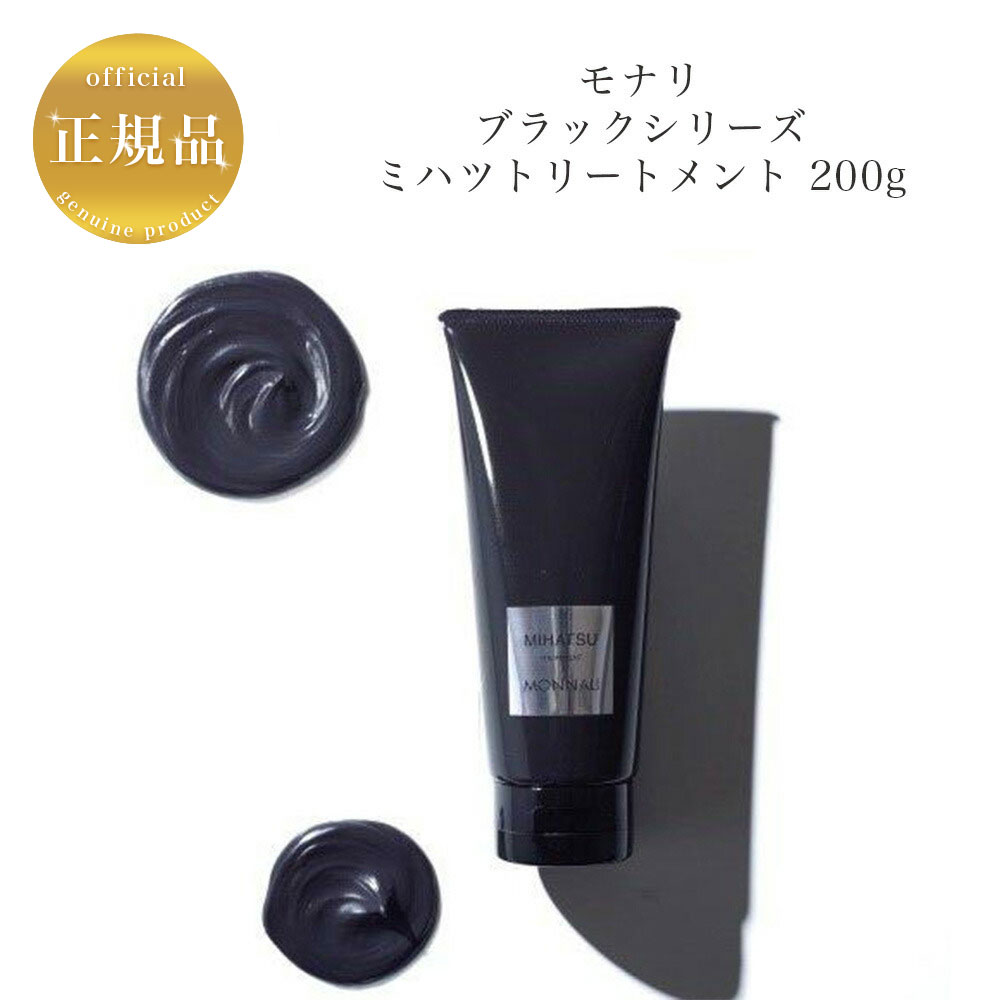 楽天市場】【大感謝祭限定☆クーポン配布中】モナリ B-HACHI プロテイン 25g×20袋 国内正規品 送料無料 もなり MONNALI  ストロベリー チョコレート 抹茶 : 美ストック shop