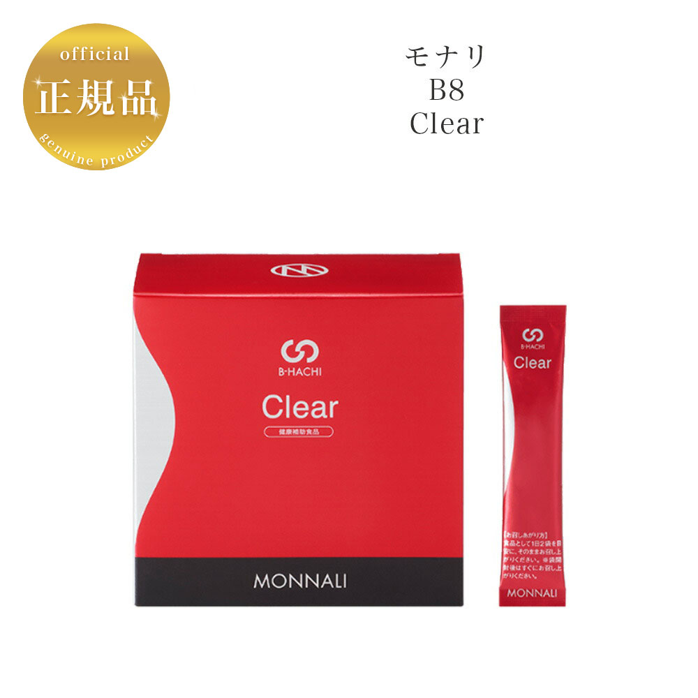モナリ　スラットクリーム　2本セット monnali-20.jpg