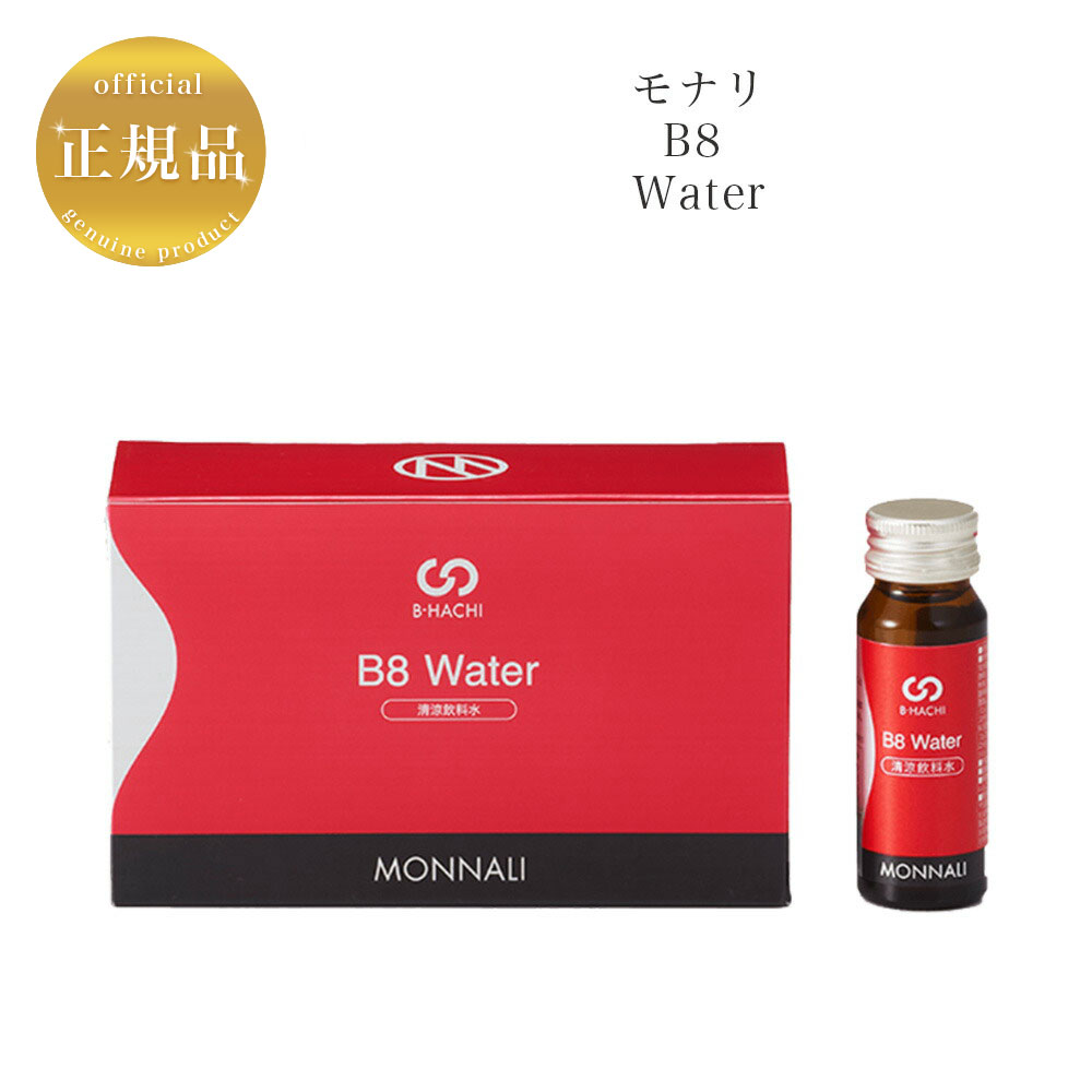 楽天市場】モナリ B-HACHI シナジー Synergy 90g (3g×30包) 国内正規品 送料無料 もなり MONNALI びーはち  健康補助食品 : 美ストック shop