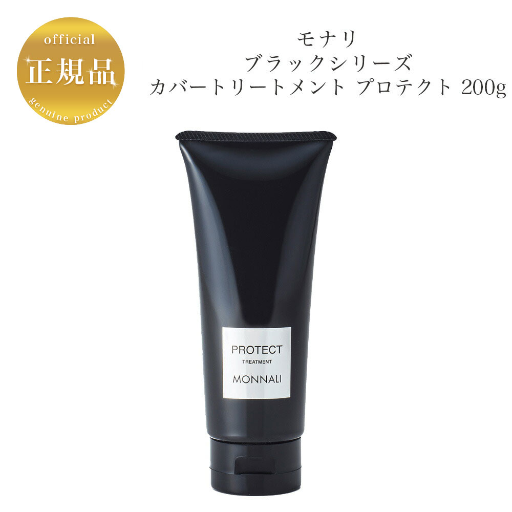 楽天市場】【お買い物マラソンクーポン配布中】モナリ ゴールド