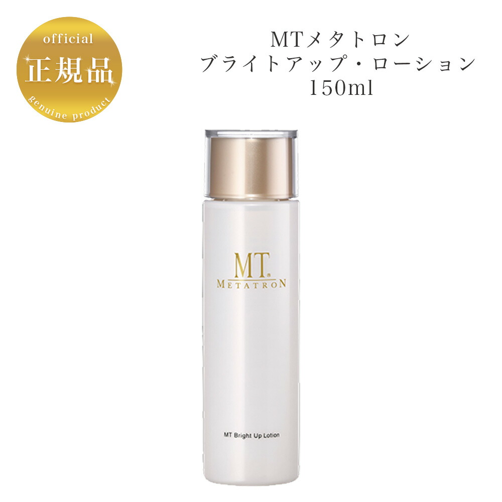 MTメタトロンエッセンシャルセラム30ml☆ MTメタトロン MT メタトロン エッセンシャル セラム 30ml 美容液
