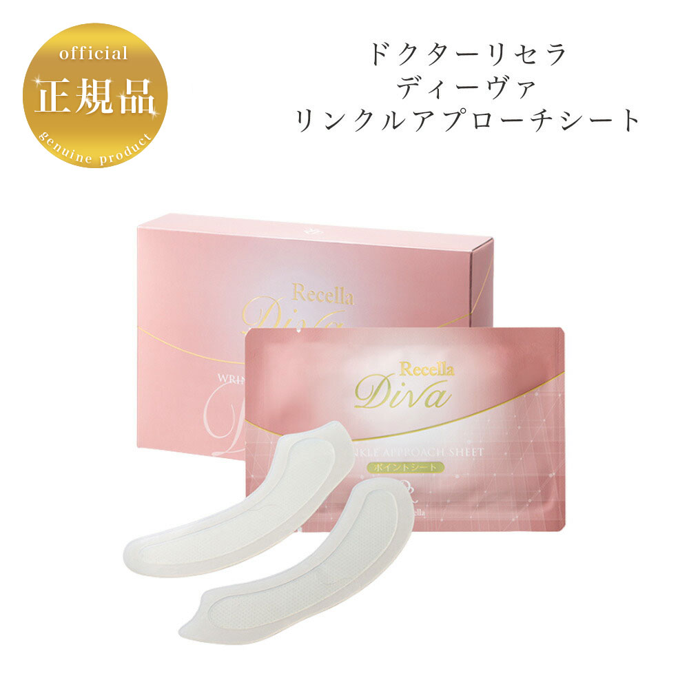 楽天市場】モナリ ゴールドシリーズ TR50 HARI マスク 30ml×4枚