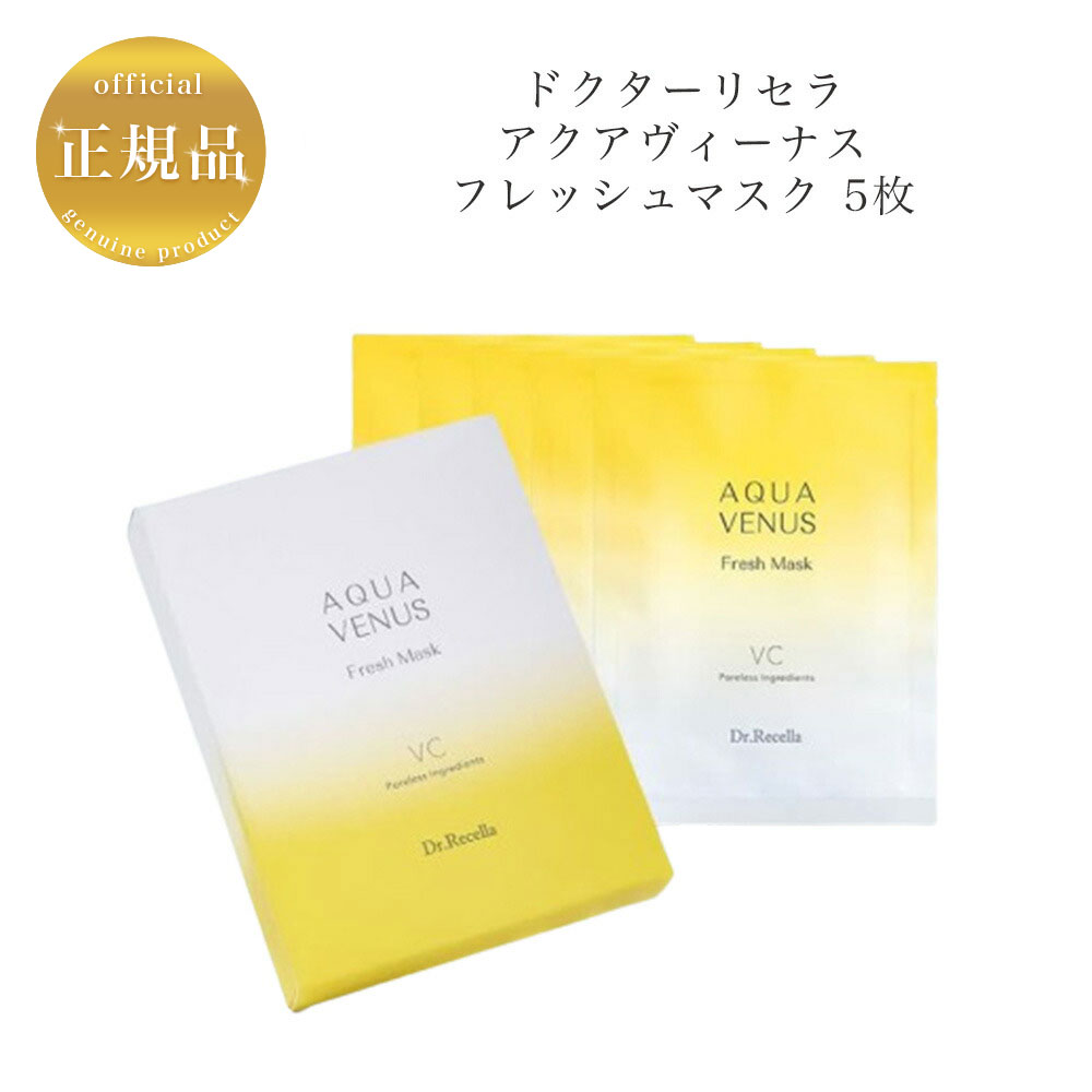 楽天市場】モナリ ゴールドシリーズ TR50 HARI マスク 30ml×4枚