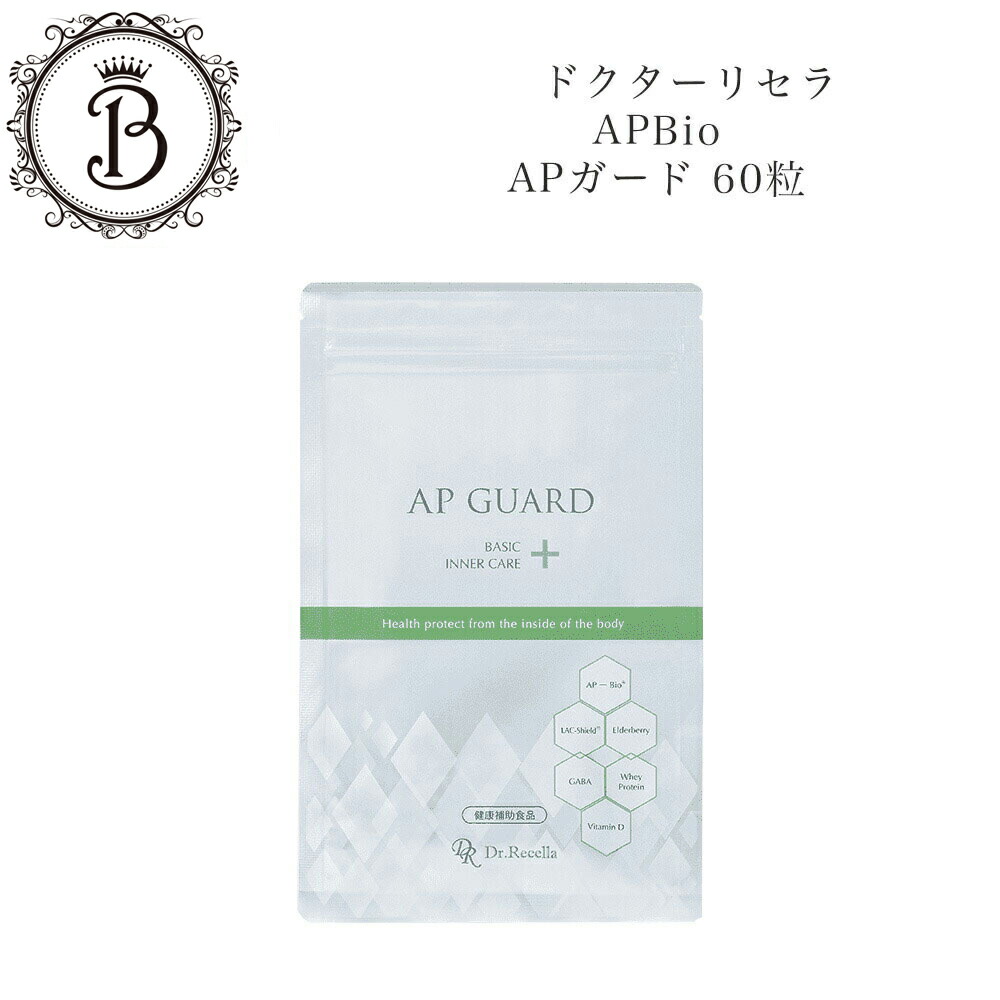 楽天市場】【リセラ10％OFFクーポン有】ドクターリセラ 美肌プラス 1包