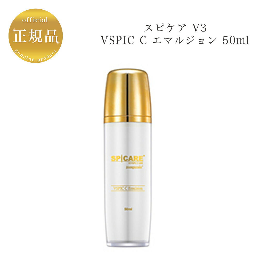 楽天市場】スピケア V3 VSPIC C トナー 130ml 正規品 送料無料 化粧水 ブイスピック : 美ストック shop