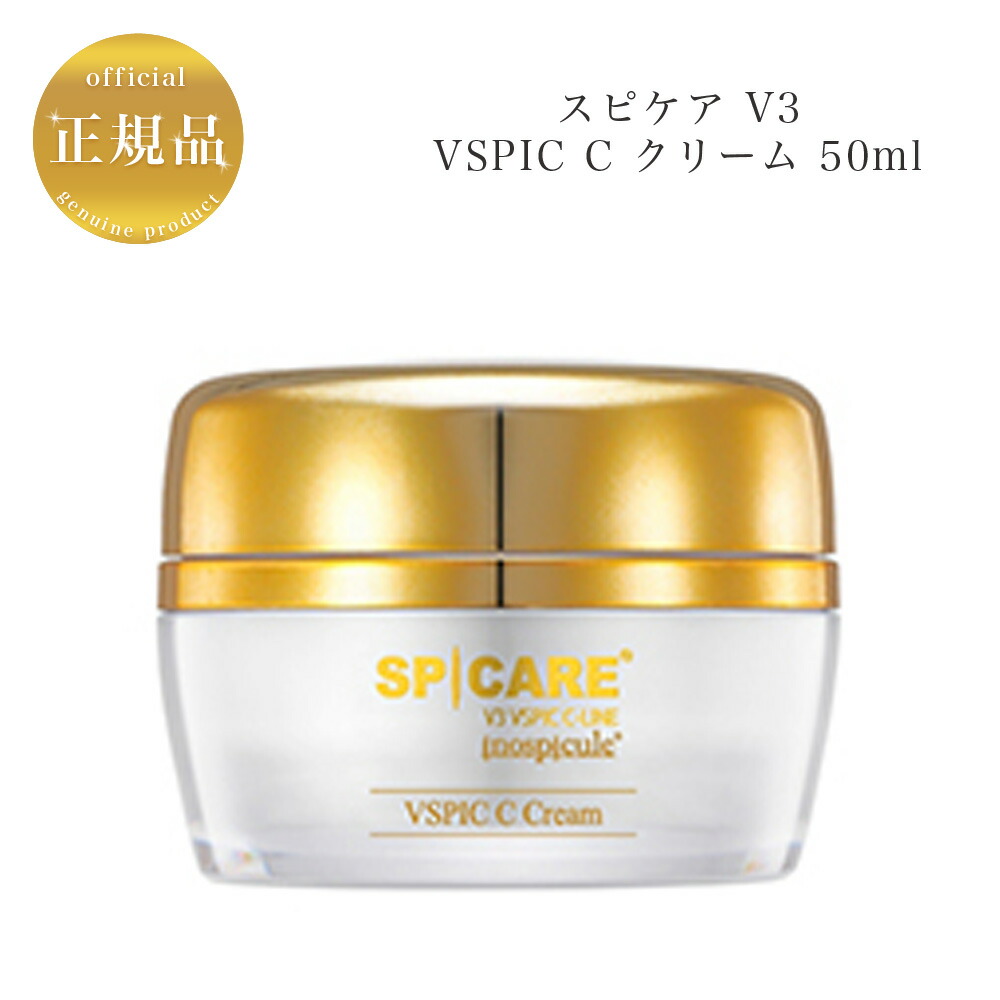 フェイスクリーム SPICARE V3 VSPIC C Cream 50ml Amazon.co.jp: 【公式】V3 exciting foundation V3 VSPIC C