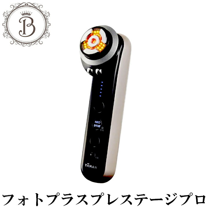 YAMAN フォトプラスステッププロ M30-YL 楽天市場】【スーパーセール限定クーポン有】ヤーマン フォトプラス
