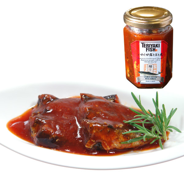 201円 ブランド品 TERIYAKI FISH いわし甘露とまと煮 大正11年創業 老舗 佃煮屋 お取り寄せ つくだに 佃煮 トマトソース 常温保存 惣菜 酒の肴 酒のつまみ おつまみ 瓶つま