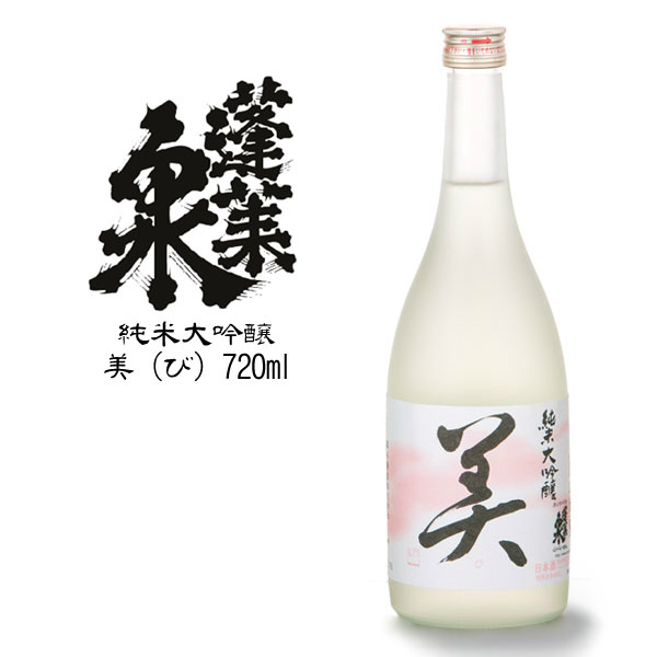 楽天市場】蓬莱泉 【美 純米大吟醸】：関谷醸造(1800ml)(箱なし)[お