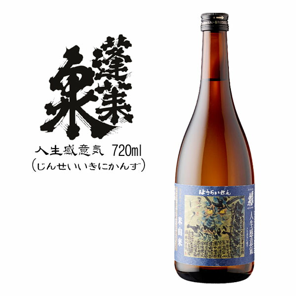 楽天市場】蓬莱泉 【別撰】：関谷醸造（720ml／1800ml）(箱なし)[お取り寄せ 日本酒 愛知県]【RCP】 : 愛知三河の佃煮専門店 美食倶楽部