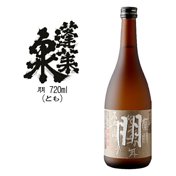 蓬莱泉 【別撰】：関谷醸造（720ml／1800ml）(箱なし)[お取り寄せ 日本酒 愛知県]【RCP】